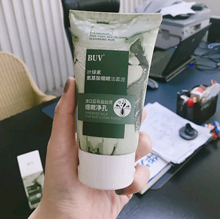 BUV叶绿素氨基酸洗面奶