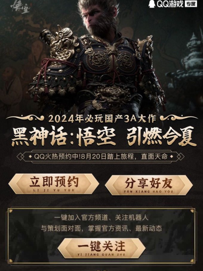 索尼游戏手柄