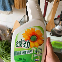 绿劲 厨房重油污净700ml+700ml替换装 抑菌 强效去油污  厨房清洁剂 