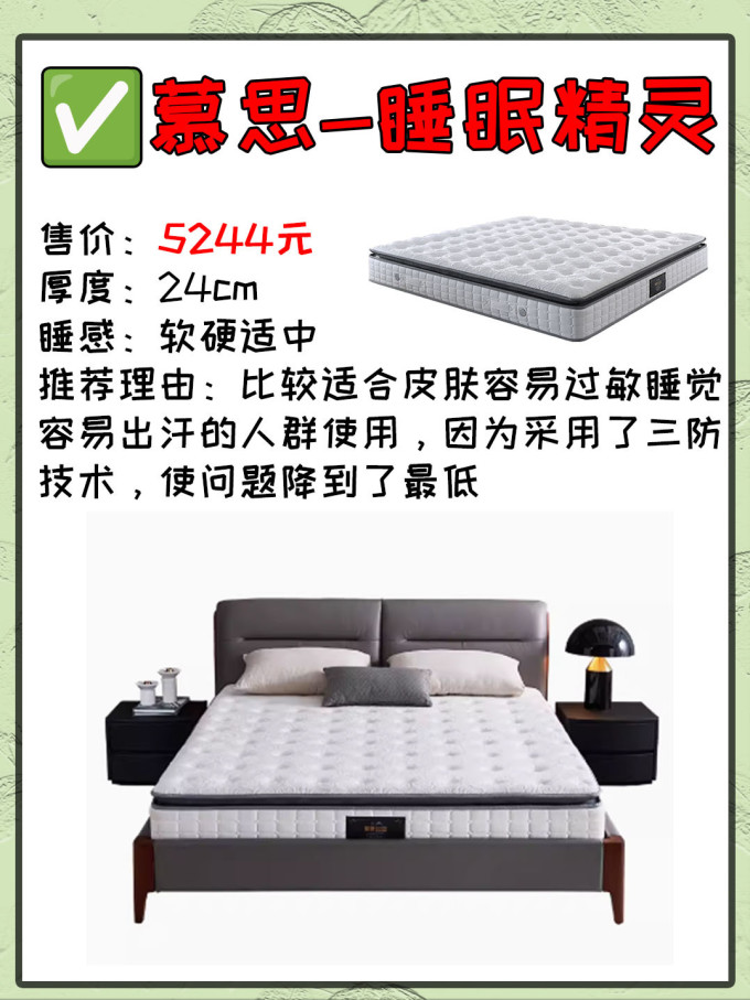 梦小白卧室家具