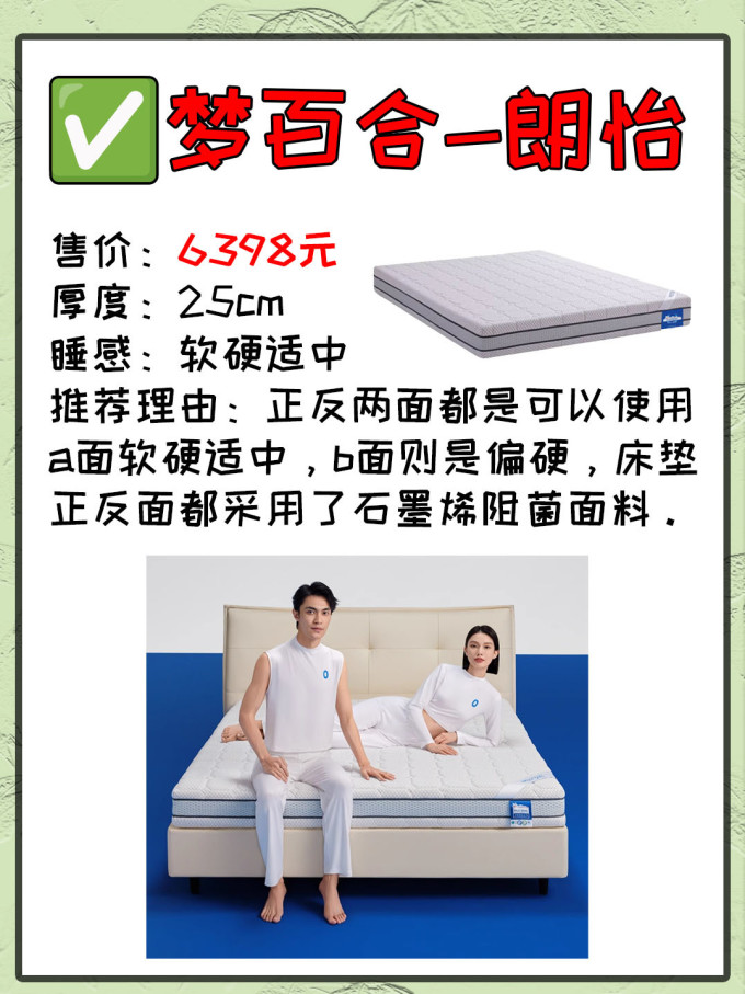 梦小白卧室家具