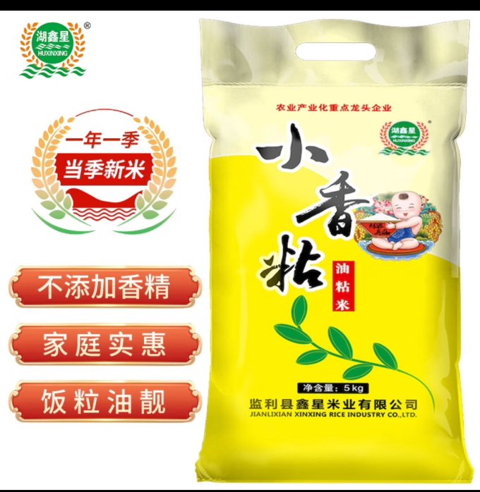 湖鑫星大米