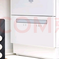 厨房神器秀翻天！松下（Panasonic）台式洗碗机 软化水系统 80℃高温除菌 