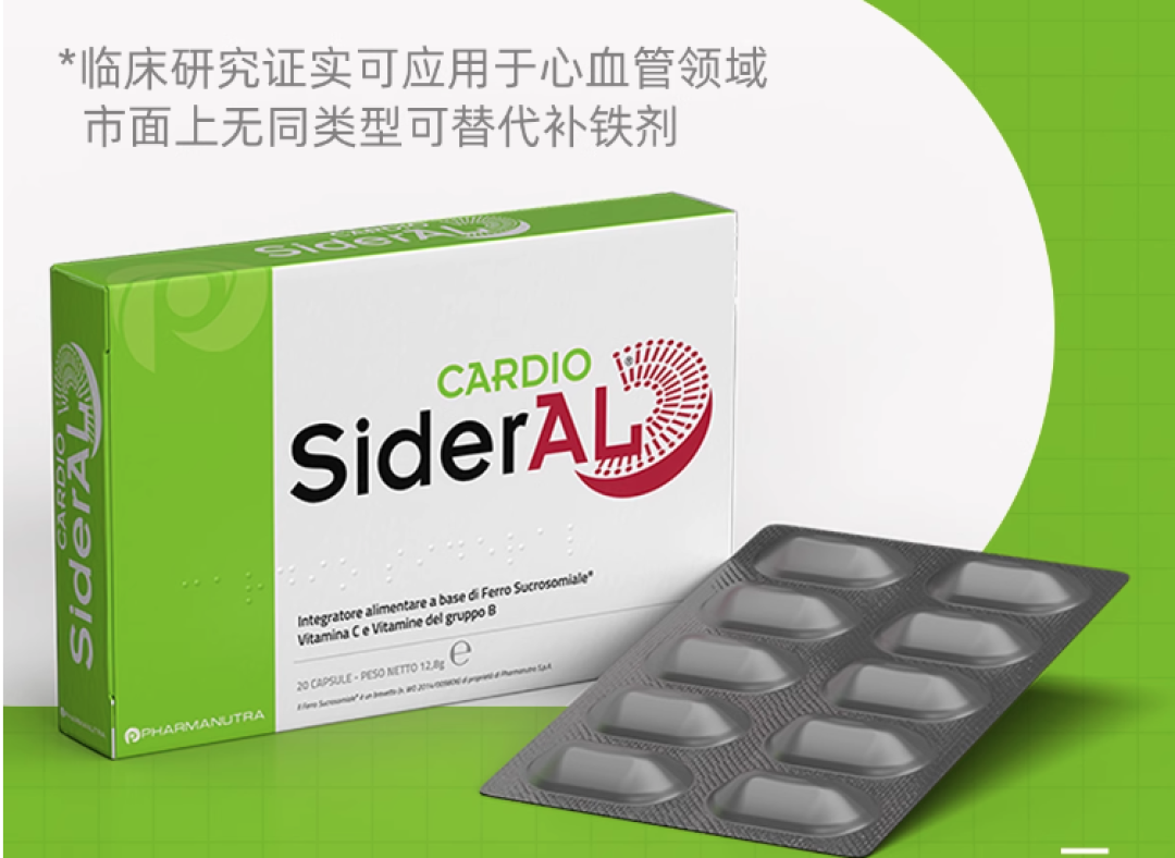 体虚必看！贫血人的逆袭记！靠TA让我血红蛋白飙升