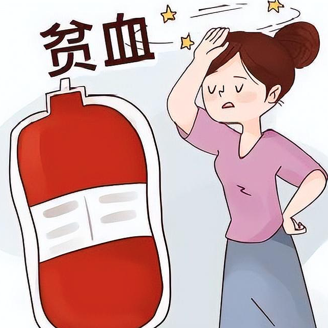 体虚必看！贫血人的逆袭记！靠TA让我血红蛋白飙升