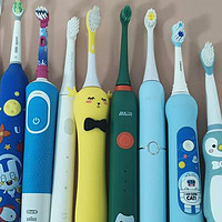 儿童电动牙刷哪个牌子好一点？五款招牌良品家长必选