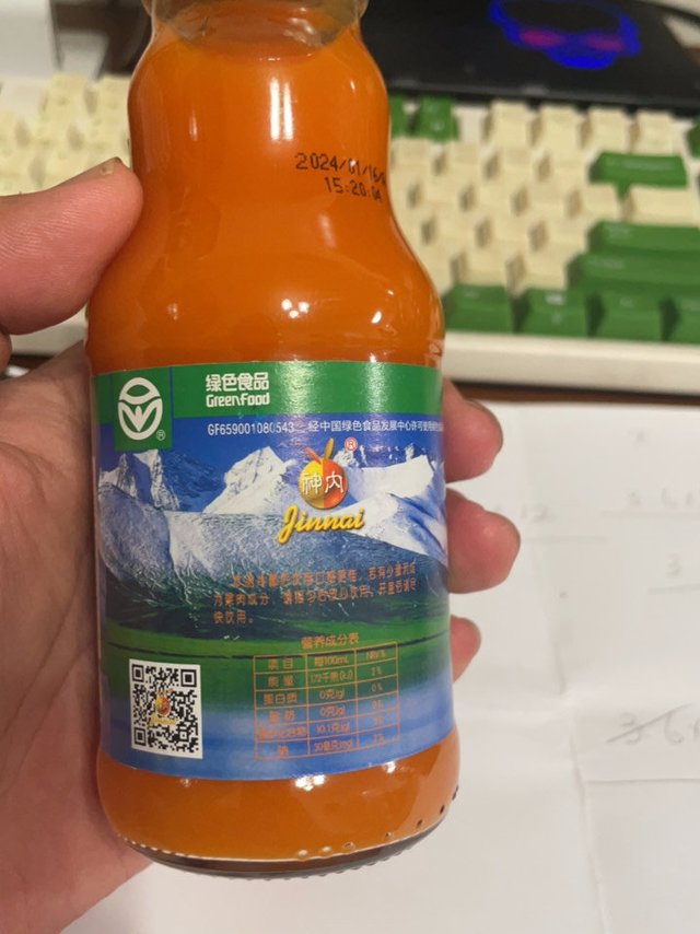 好喝的胡萝卜汁