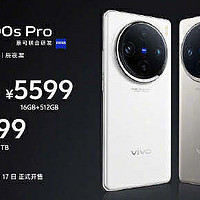vivo X100s预售启动，轻薄旗舰重塑手机美学与性能