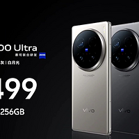 灭霸手机登场，vivo X100 Ultra终于发布，哪个配置更划算？