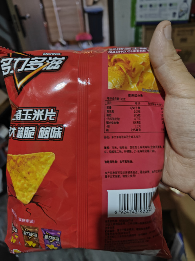 多力多滋膨化食品
