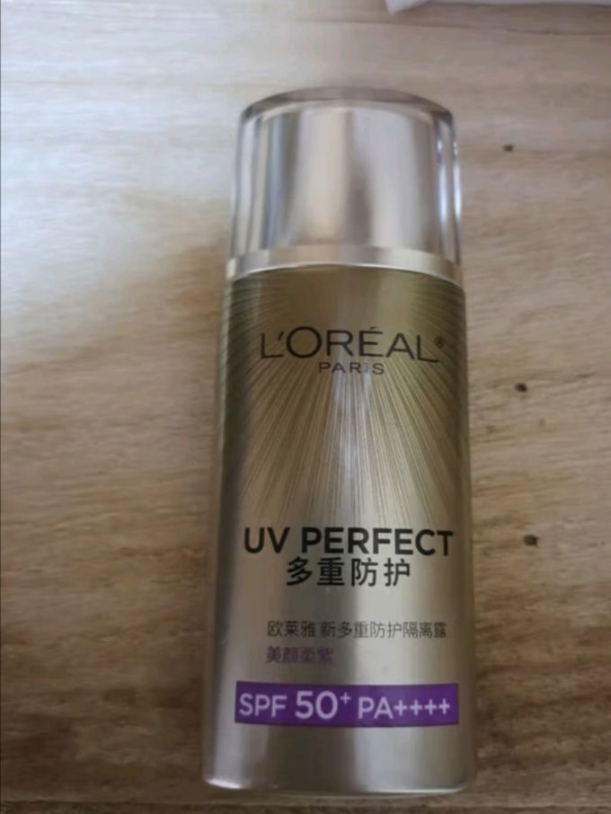 巴黎欧莱雅隔离霜