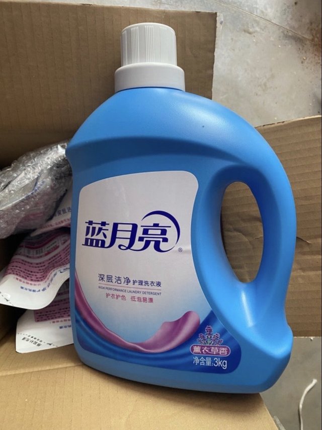 3.7元一斤的蓝月亮终于买到了