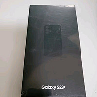 三星 SAMSUNG Galaxy S23+ 第二代骁龙8移动平台 120Hz高刷 8GB+512GB 悠远黑 5G长续航游戏手机