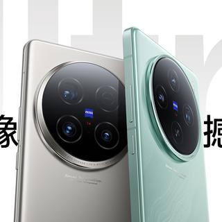 演唱会拍摄神器来袭！影像三剑客，梯度灭霸全场vivo X100系列新成员发布