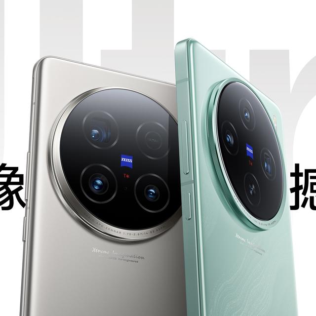 演唱会拍摄神器来袭！影像三剑客，梯度灭霸全场vivo X100系列新成员发布