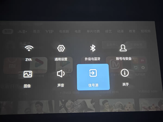 红米投影仪