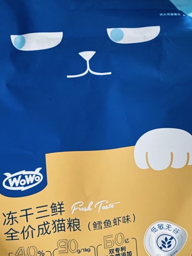 猫咪最爱的喔喔鳕鱼虾味冻干三鲜全价猫粮