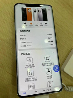 华为Mate 50 Pro，日常使用好手机