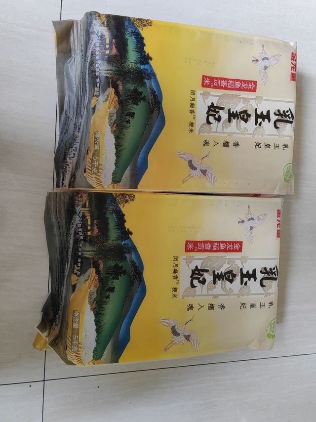 优质好口感的东北大米