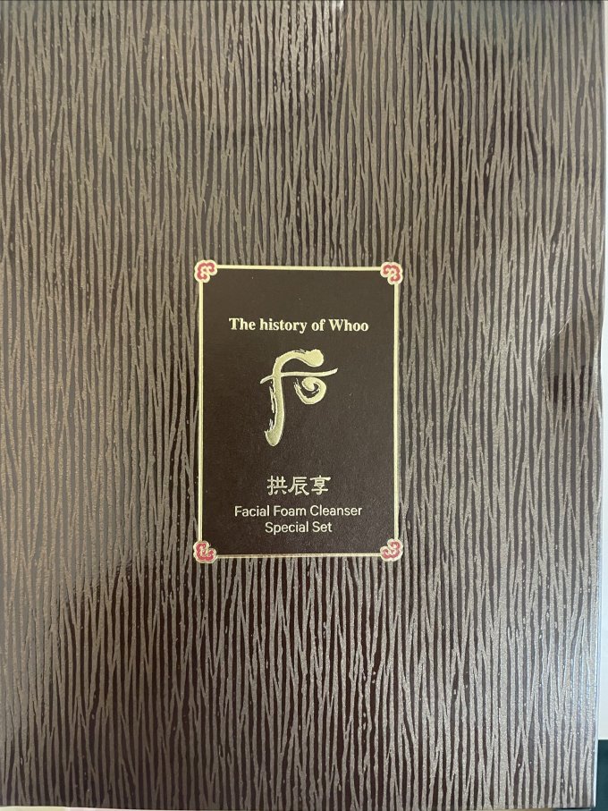 后护肤套装