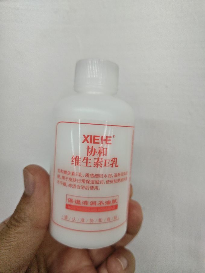 协和乳液