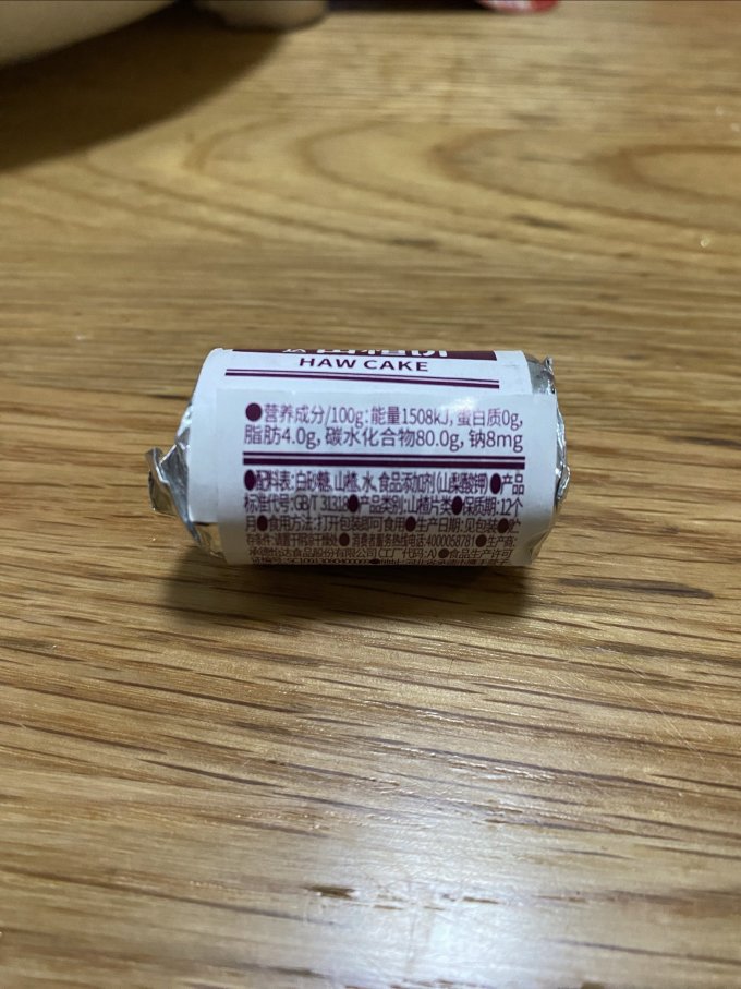 怡达其他休闲零食