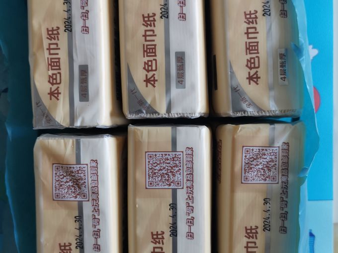 惠寻抽纸