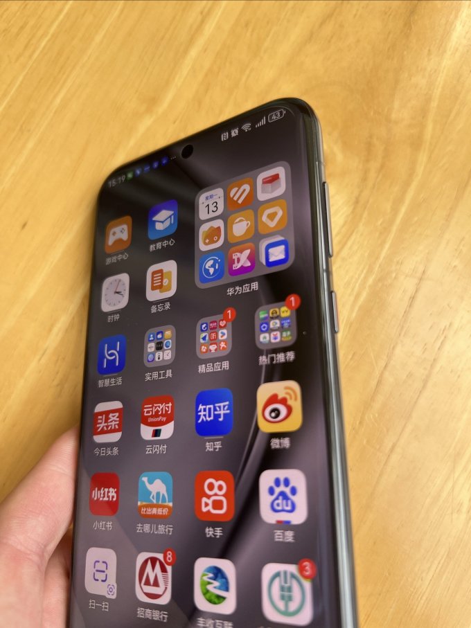 智能手机教程(智能手机教程网)