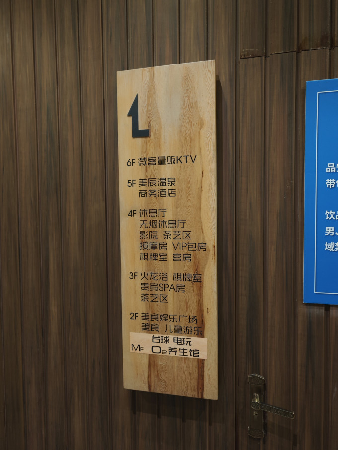 大连佳和温泉,你打卡了吗?