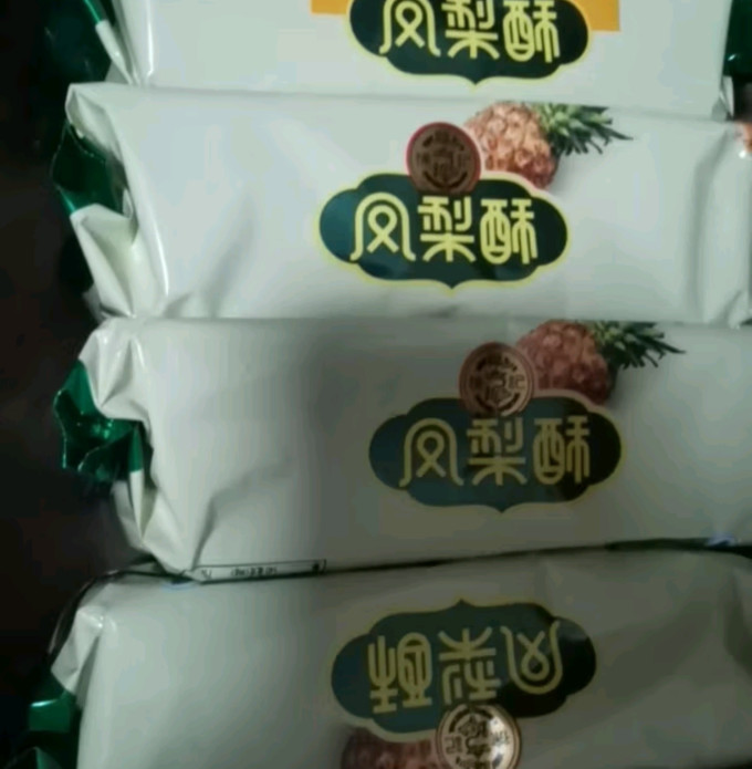 徐福记常温蛋糕