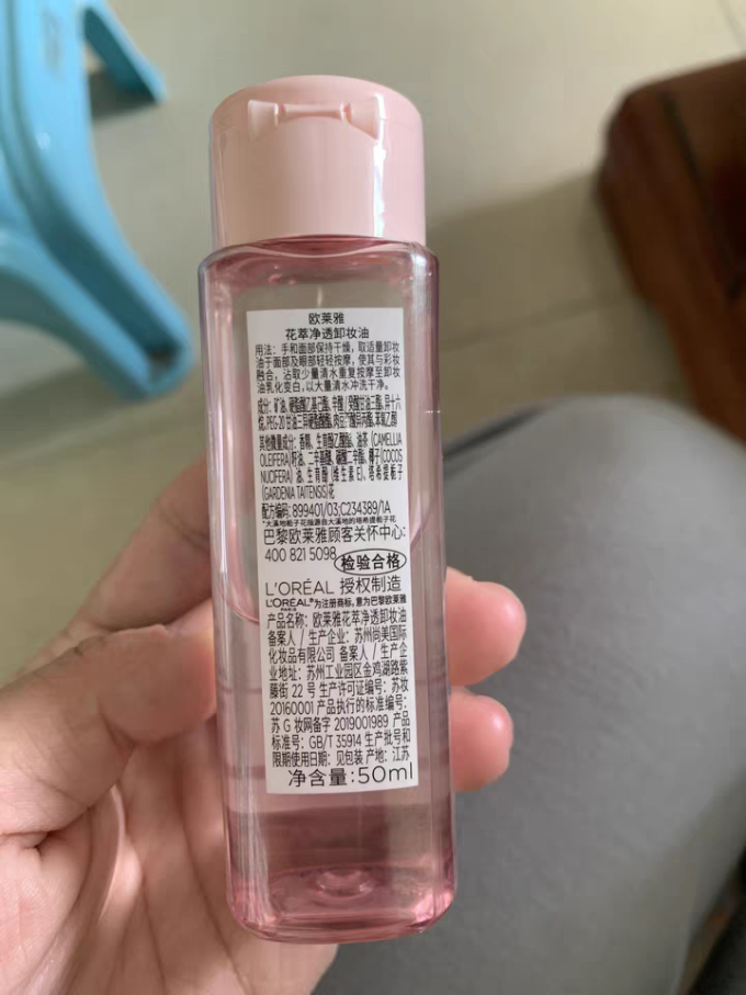 洁面产品