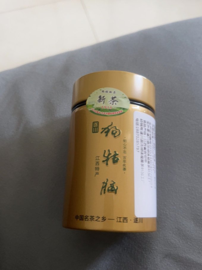 狗牯脑茶类