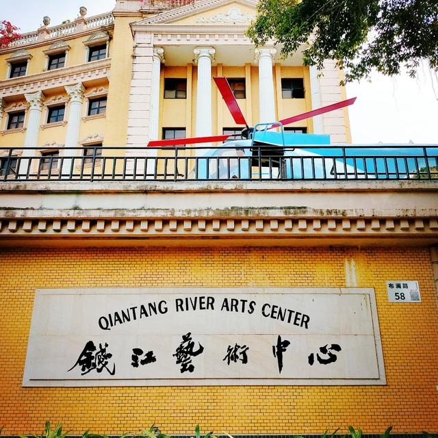 深圳这个小众艺术中心，不分享怕倒闭！