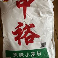 家中的常备面粉-中裕面粉原味小麦粉