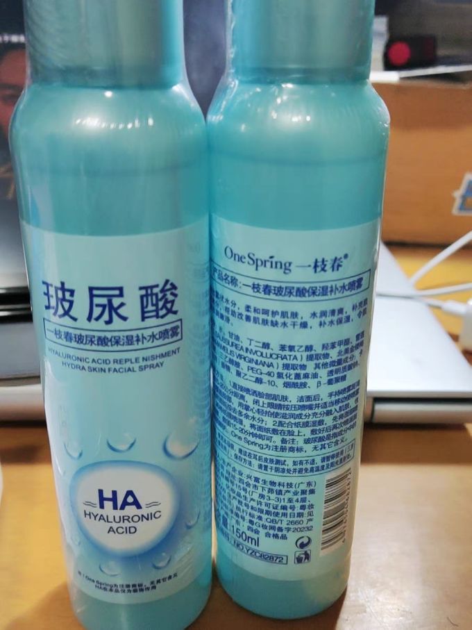 珀莱雅面部防晒