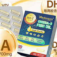 深度测评：十大鱼油品牌优劣分析，全面解读鱼油与鱼肝油的核心差异及功效