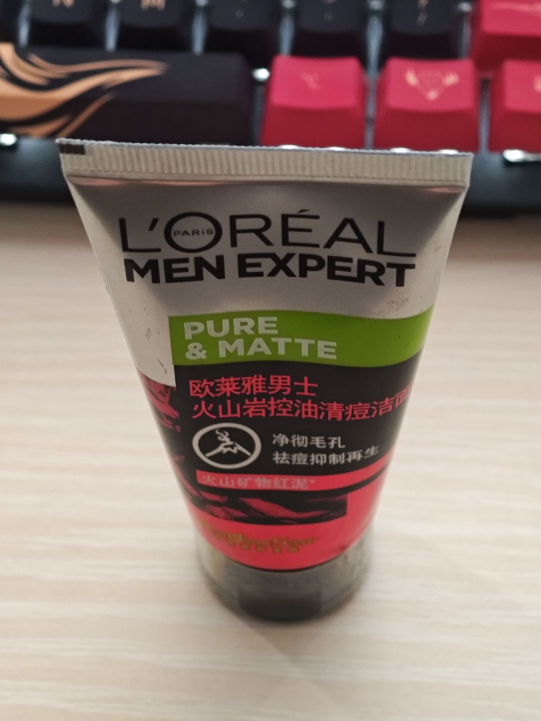 我的去油帮手:欧莱雅男士洗面奶