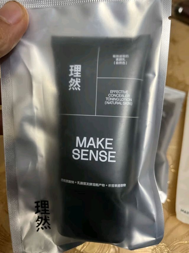 理然男士素颜霜