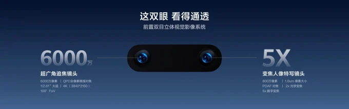 华为鸿蒙手机