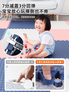 带娃好物：这个垫子用了快三年了，夏天很适合宝宝玩，保护孩子不摔伤