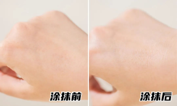 防晒隔离