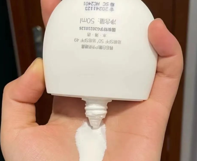 韩后面部防晒