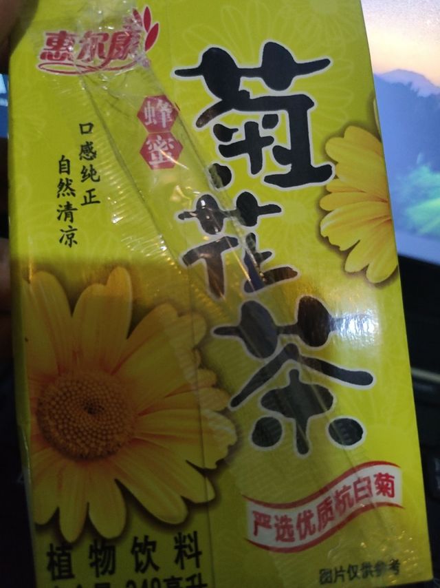 炎炎夏日，少不了来瓶惠尔康菊花茶