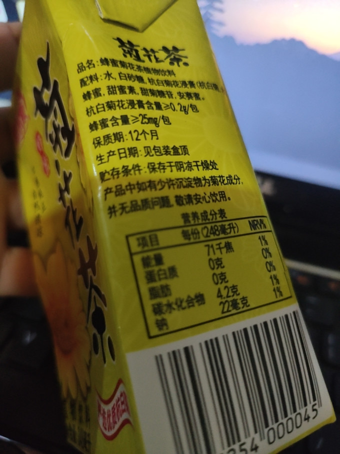 惠尔康饮料