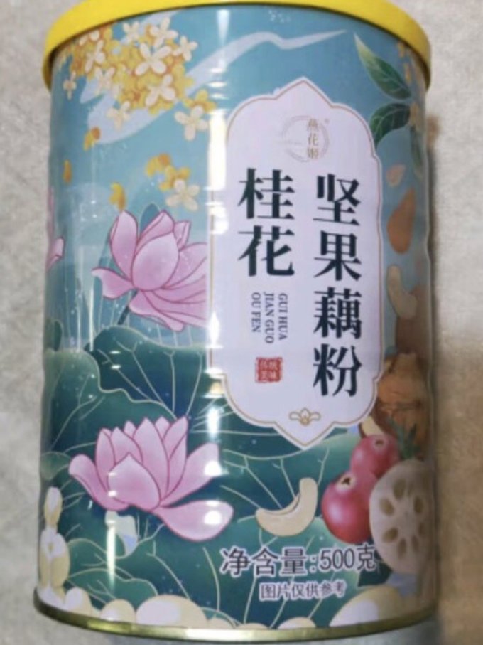 燕花姬冲调饮品