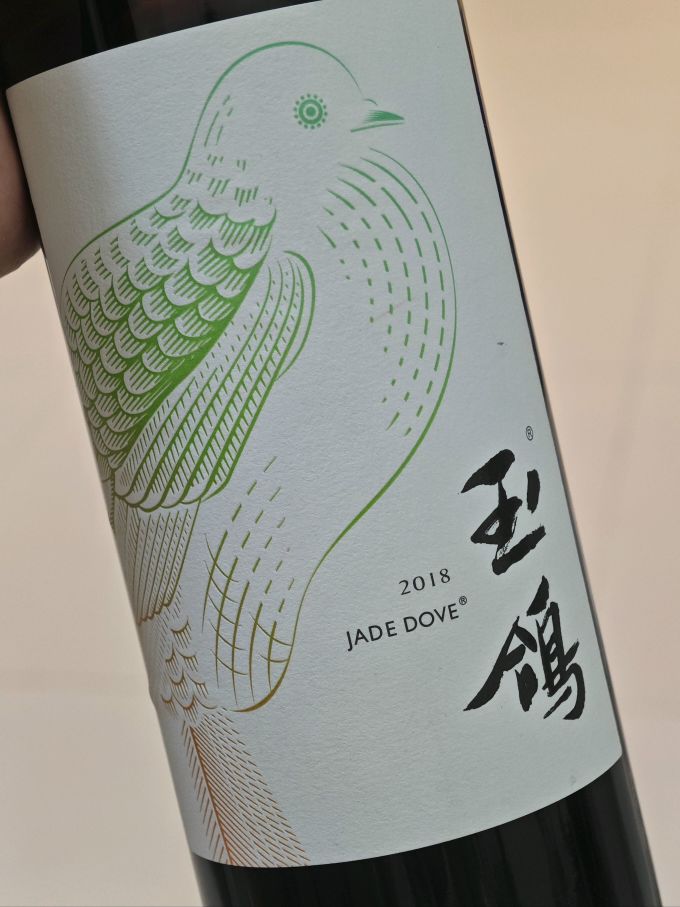 西鸽酒庄葡萄酒