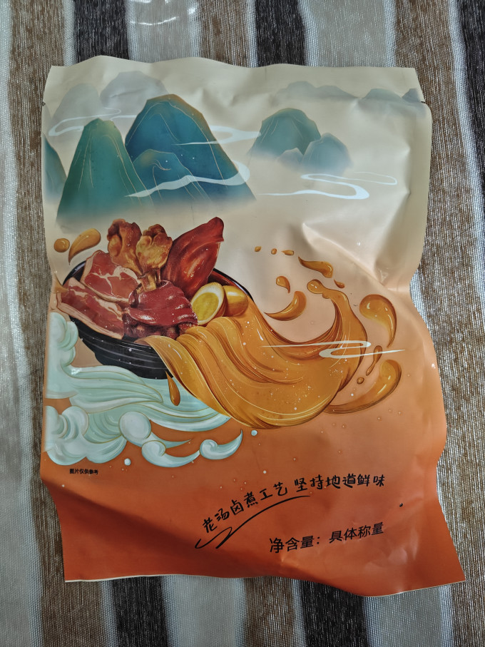 雨润方便速食