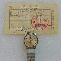 在一表行里见到了一块已经有快有五十年历史的老手表，这是一块1973年的瑞士罗马手表