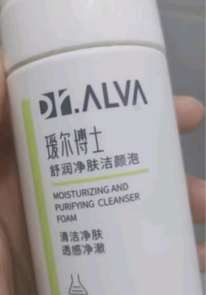 洁面产品