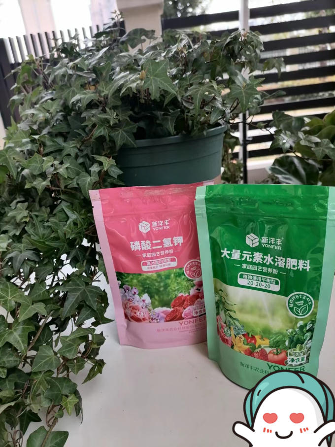 施滋园艺用品